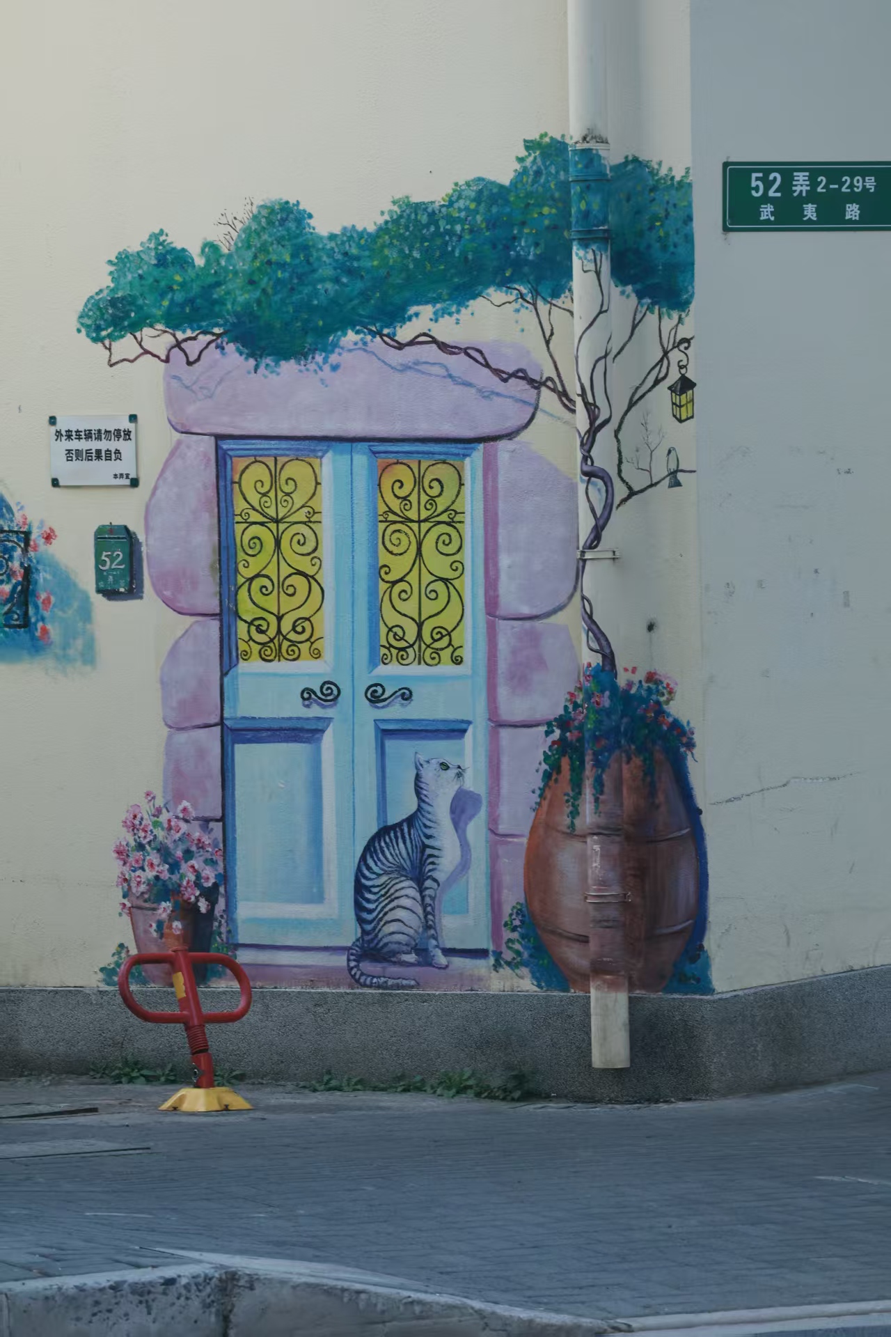 A colorful street mural and doorway in Shanghai
